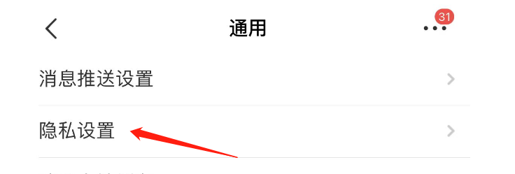 怎么允许京喜APP访问通讯录