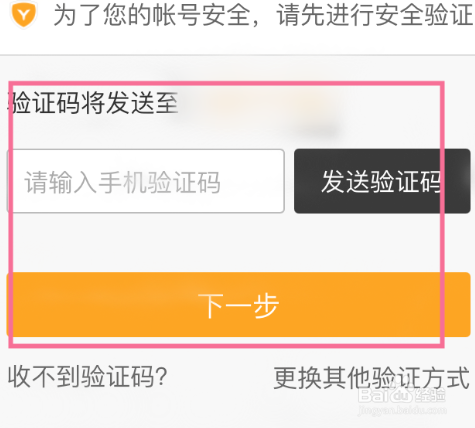 YY怎么重置密码