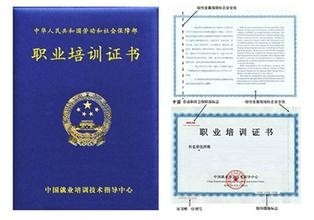 人事专员教你怎样应对面试