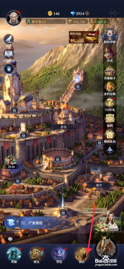 利萨斯英雄如何才能购买傲龙之吼英雄