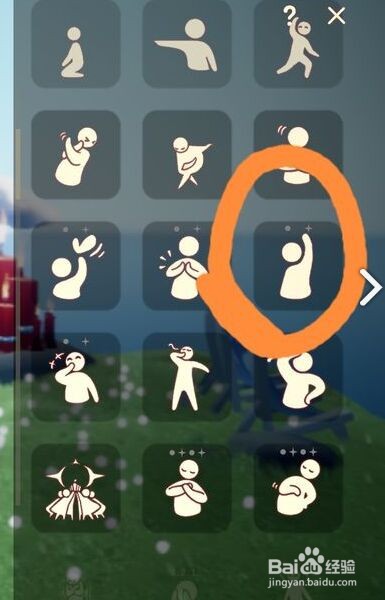 《光遇》12月11每日任务攻略