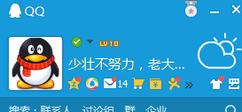 如何在QQ空间签到并发表成说说