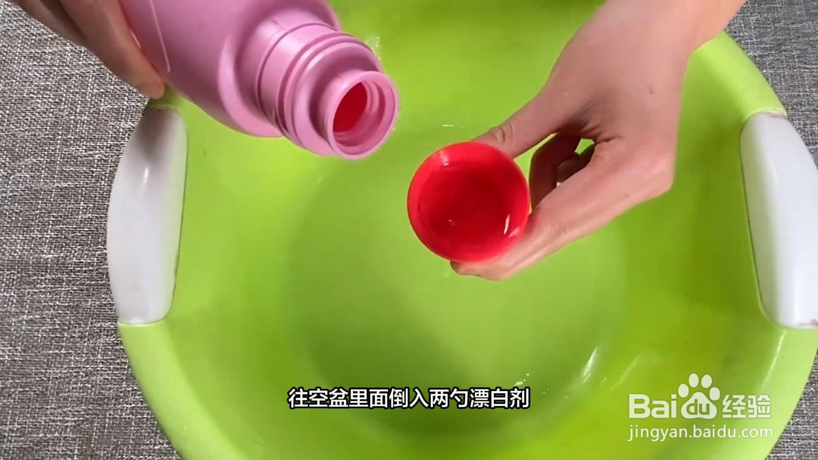 白衣服被染色了,怎么恢复白色