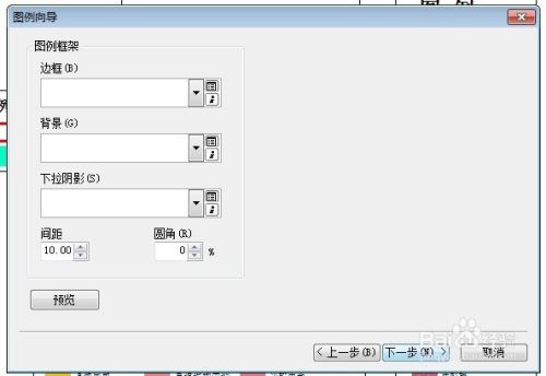 ARCGIS地图制图教程（四）插入图例和图例编辑