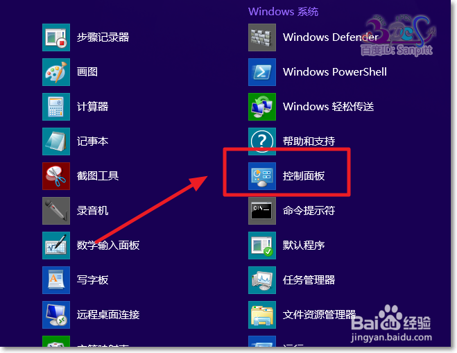 怎么取消Windows微软账户用本地帐户无密码登陆