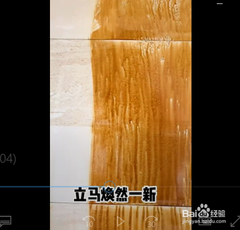 关于清洁的小妙招