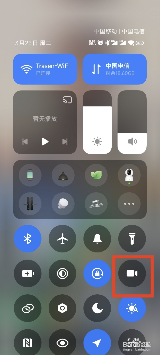 如何在手机上截取视频
