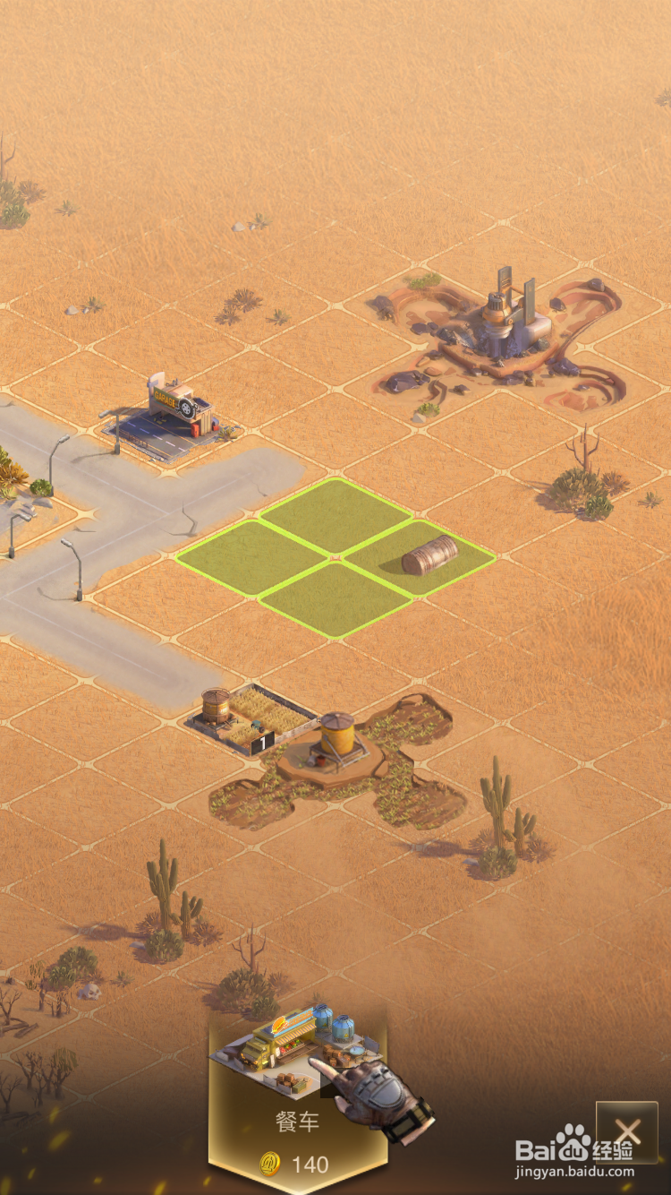 守望黎明如何修建餐车