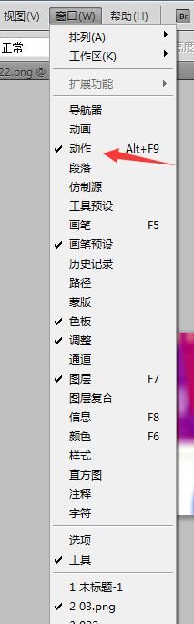 ps如何一键处理大量图片
