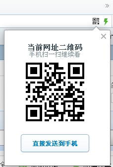 网页生成二维码的几种方法