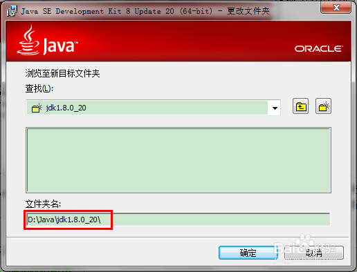 Java(JDK)安装|JDK下载|Java环境变量设置