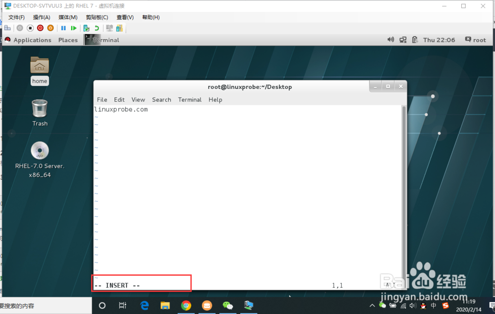 在linux中如何修改主机名称？