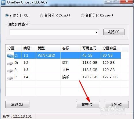 如何安装操作系统