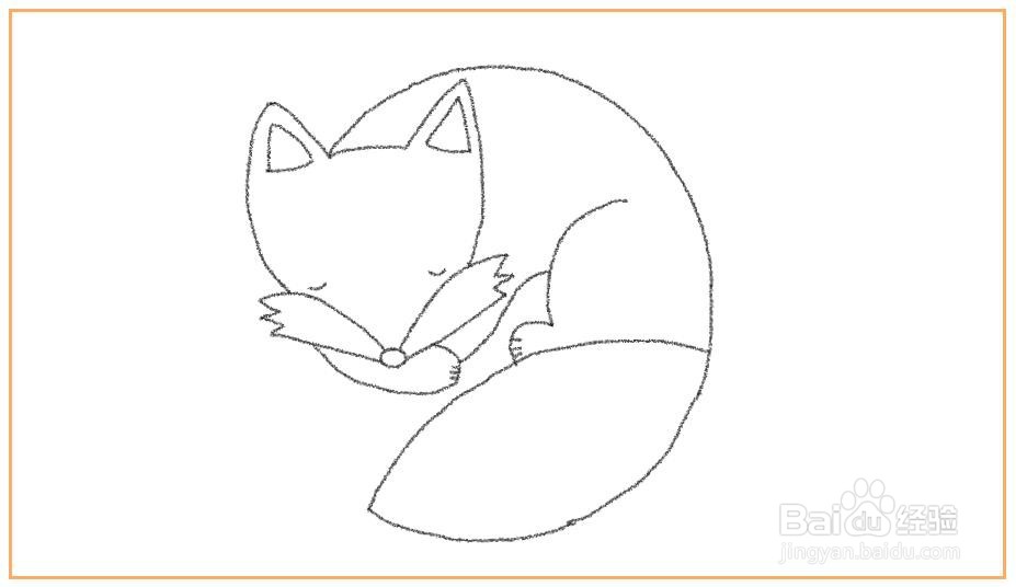 冬眠的狐狸简笔画