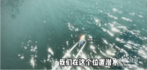 光遇潜海季第一个任务怎么做