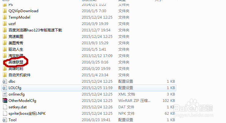 lol英雄联盟怎么截图