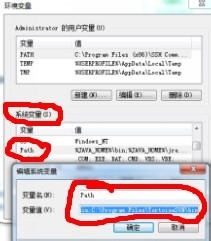 开源性能测试工具JMeter：[1]JDK的安装