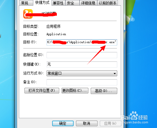 电脑主页被篡改怎么办
