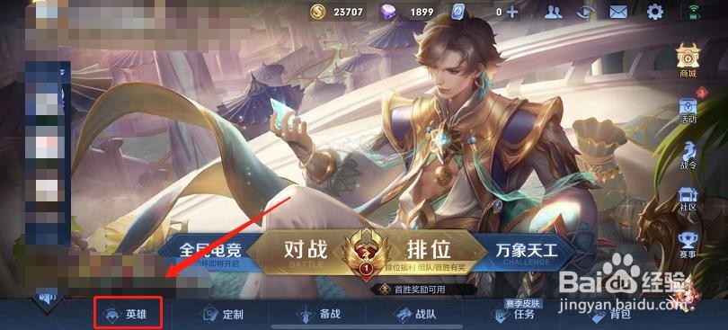 王者荣耀中诸葛亮的1技能可以触发几次被动
