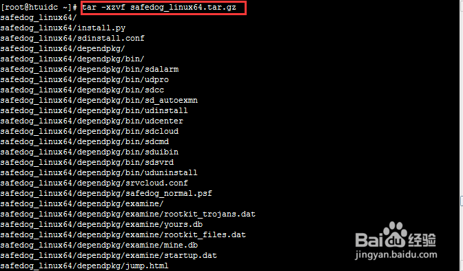 linux下安装安全狗的方法