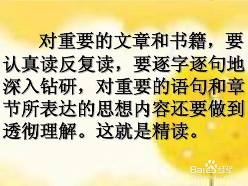 怎么提高自己的语文成绩一