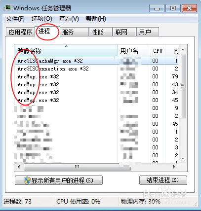 ArcGIS新增字段时提示数据库以排它的方式被打开