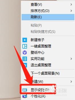 win10电脑，怎么调节夜间色温？