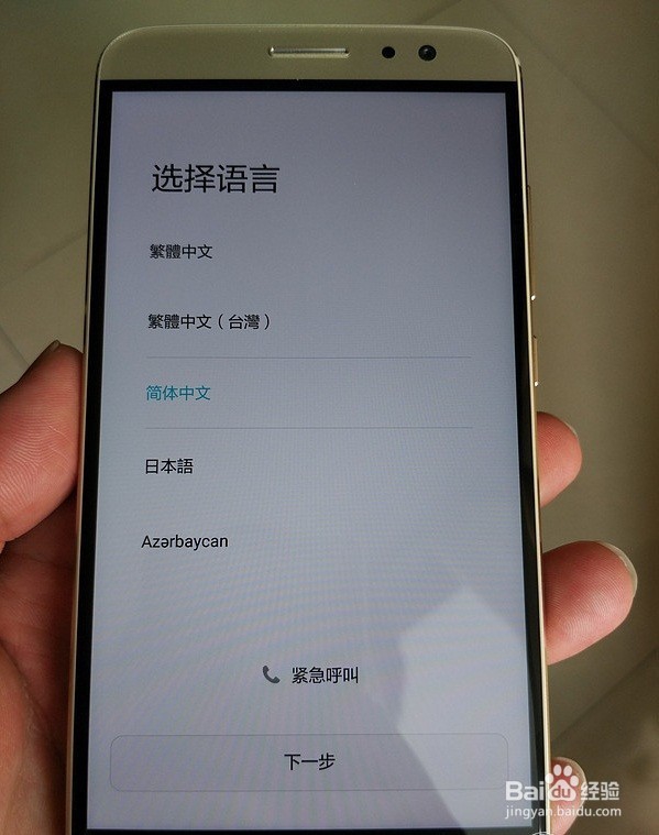 HUAWEI华为麦芒5智能手机深度评测