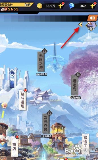 星空大陆流星锤活动攻略