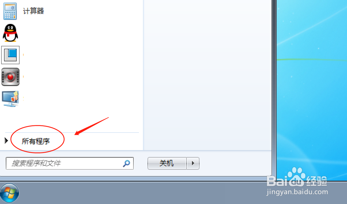 电脑画图软件如何设置内部普通铅笔填充