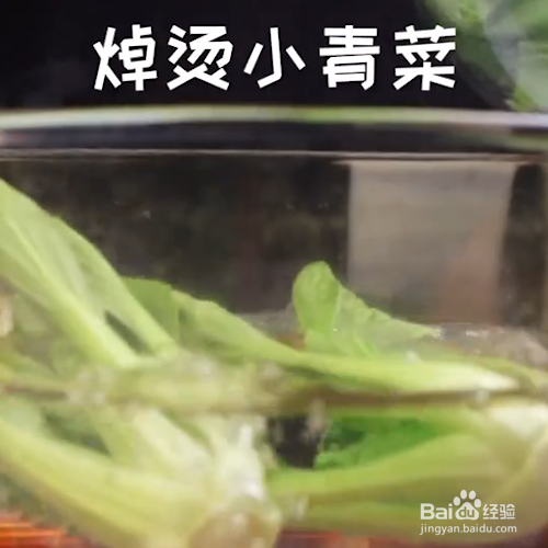 教你做煲仔饭