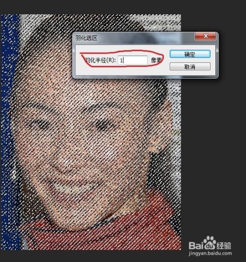 怎样用通道计算的方法给人物磨皮美白