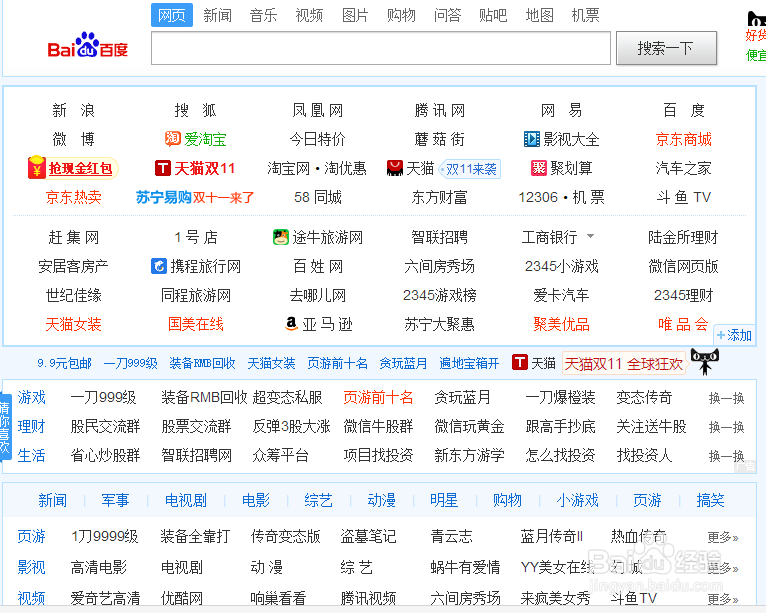 注册126邮箱的方法