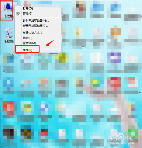 电脑如何进行远程连接