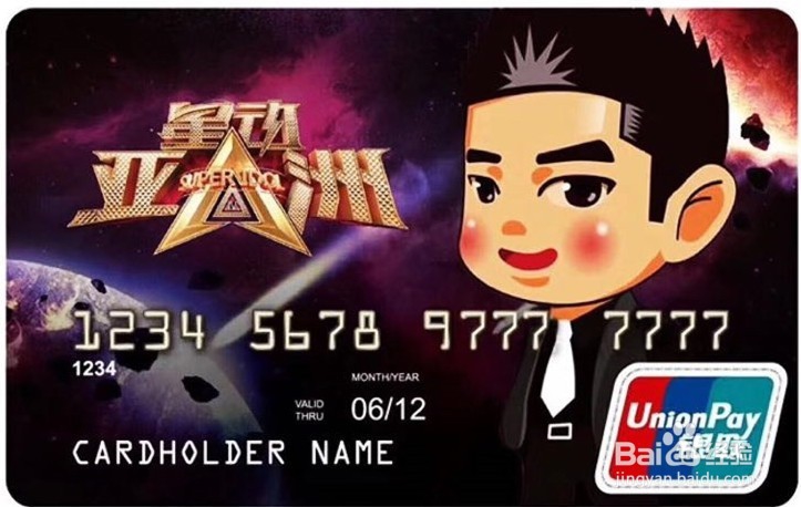 没工作怎样办理信用卡