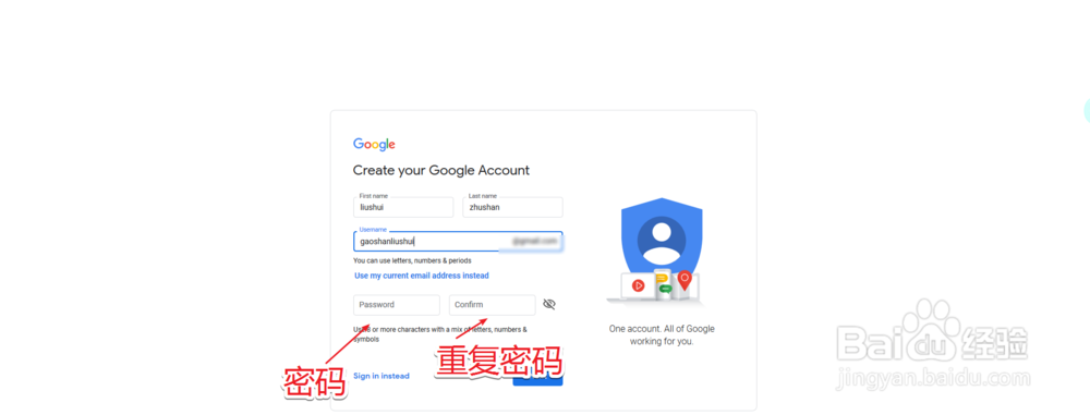 谷歌账户注册电子邮件怎么填