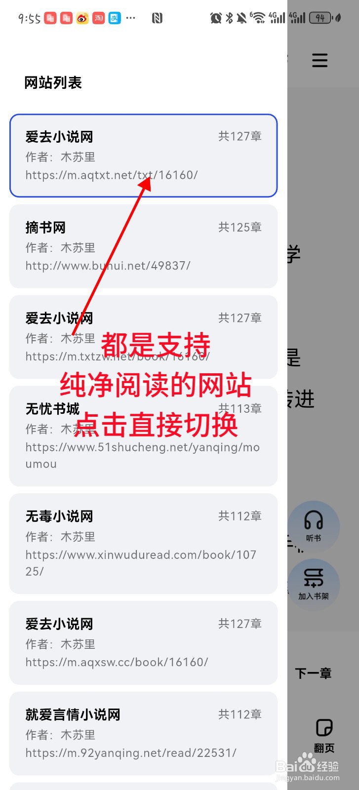 如何在阅坊免费看某某