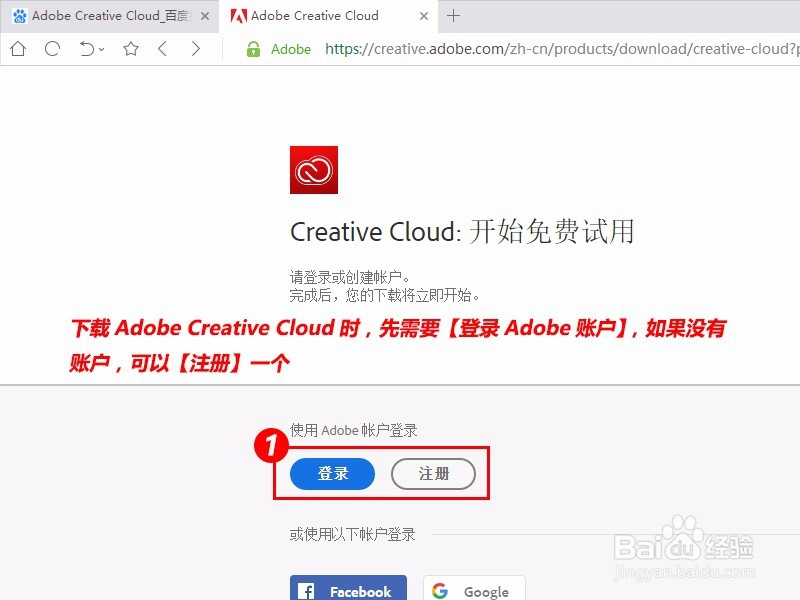Premiere Pro CC2018详细安装步骤教程