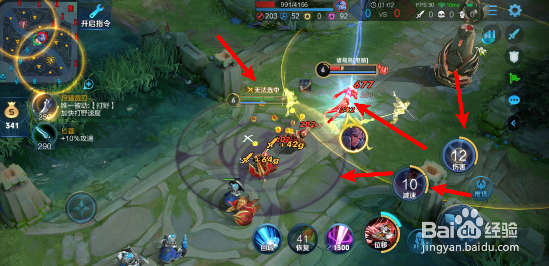 李白怎么玩才厉害