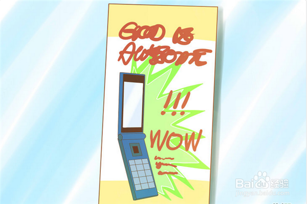 如何获得更多顾客？