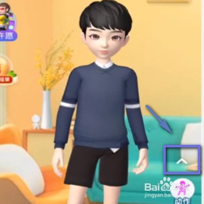 如何更换淘宝人生背景？