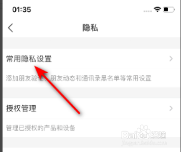 如何关闭支付宝通过邮箱找到我