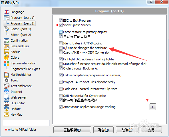 PSPad editor怎么开启ro模式更改文件属性