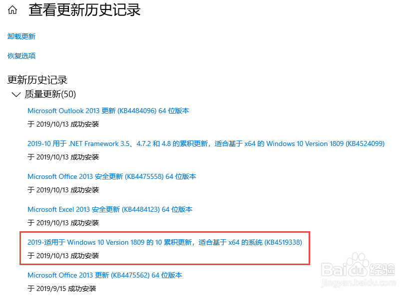 工商银行U盾登录，输入正确密码后，无法登录
