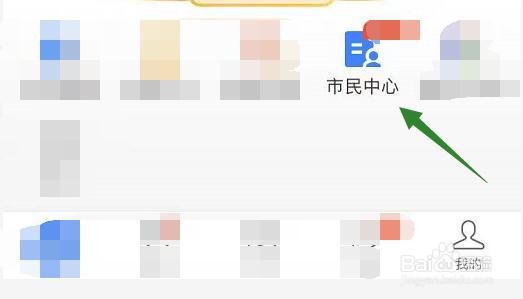 各地风险等级在哪查看