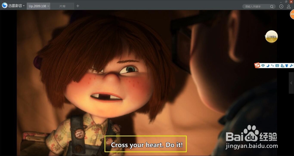 如何寻找和提取电影字幕