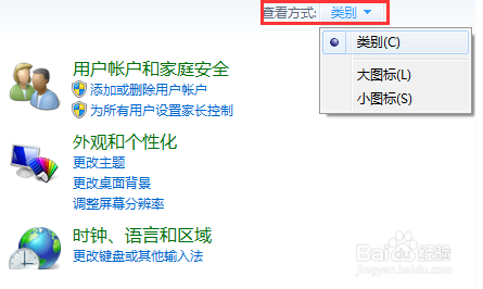 电脑锁屏按什么键解锁