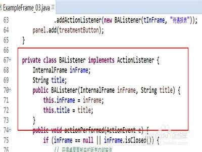java代码怎么实现多个窗口