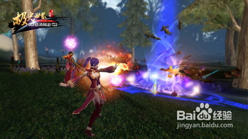 极光世界巫师职业40级攻略