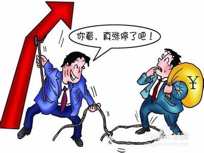炒股应该如何止盈